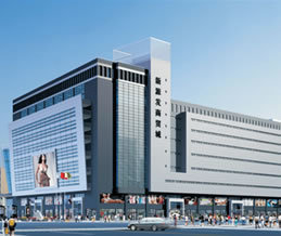 新源發商貿城-張學武