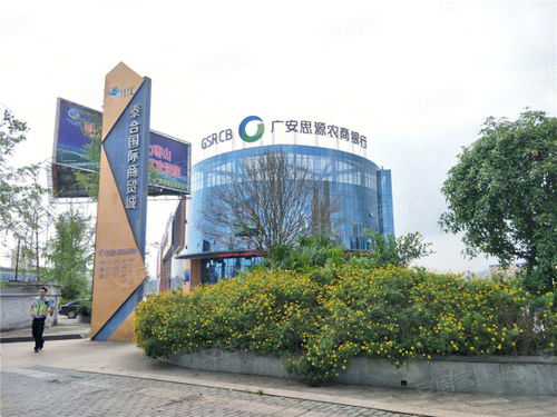 文華國際商貿城 開啟商貿新篇章，打造全球貿易新樞紐