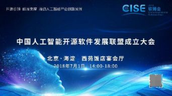 安妮股份加入中國人工智能開源軟件發展聯盟AIOSS，聚焦人工智能基礎軟件開發，共筑良性版權生態圈